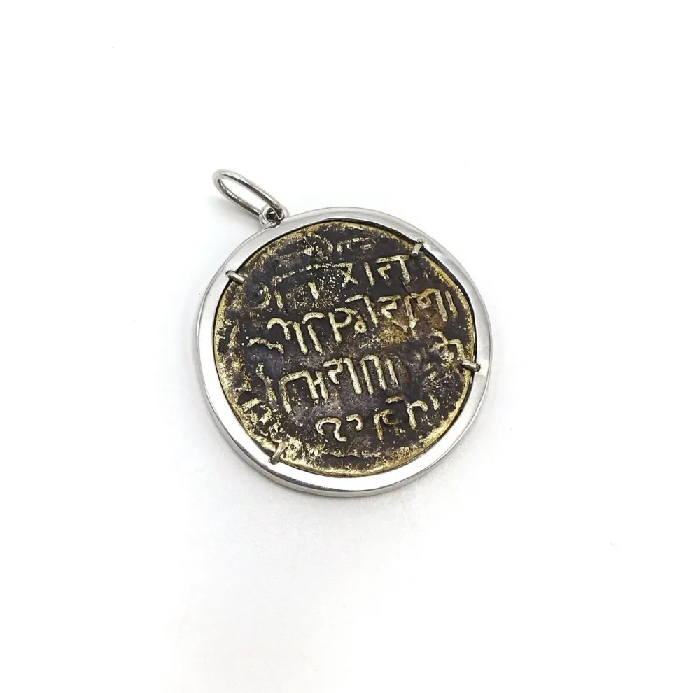 Висулка - Византийска бронзова монета върху основа от бяло злато 14K