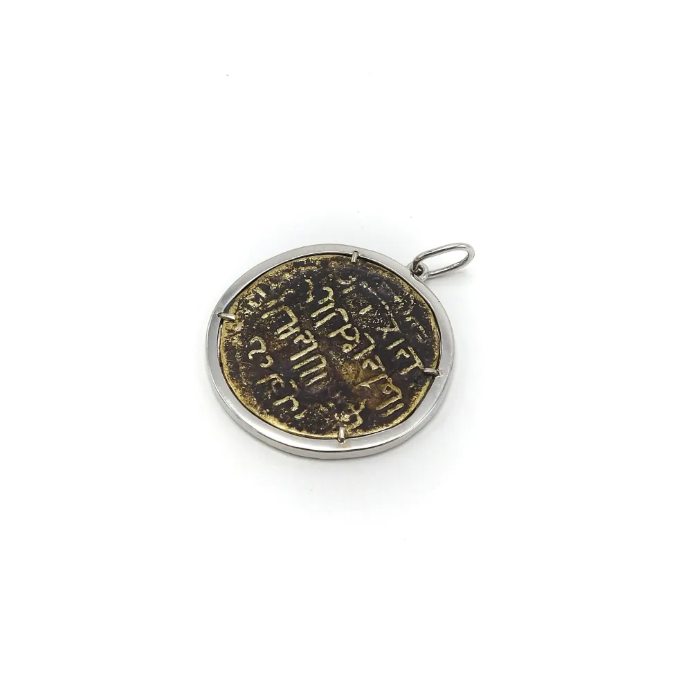 Висулка - Византийска бронзова монета върху основа от бяло злато 14K